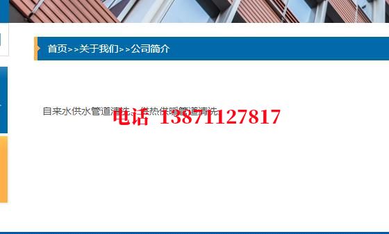 南充发电厂管道清洗石油管道清洗油垢
